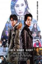 Watch The Last Shot in the Bar Putlocker