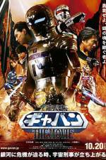 Watch Space Sheriff Gavan The Movie Putlocker