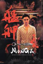 Watch Monga Putlocker