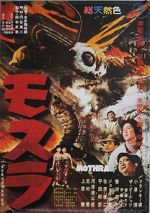 Watch Mothra Putlocker