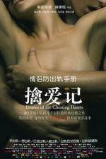 Watch Diaries of the Cheating Hearts Putlocker