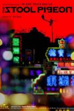 Watch Sin yan Putlocker