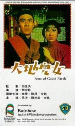 Watch Sons of the Good Earth Putlocker