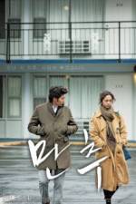 Watch Late Autumn Putlocker