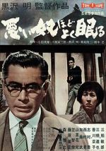 Watch The Bad Sleep Well Putlocker