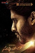 Watch Savyasachi Putlocker