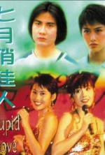 Watch Oi san yat ho Putlocker