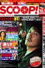 Watch Scoop! Putlocker