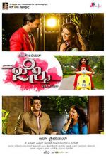 Watch Jessie Putlocker