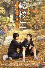 Watch Switching – Goodbye Me Putlocker
