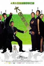 Watch Da lao ai mei li Putlocker