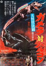 Watch Gamera vs. Barugon Putlocker