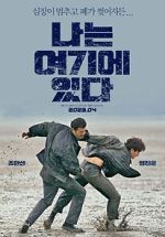 Watch I Am Here Putlocker