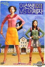 Watch Yeoseonsaeng vs yeojeja Putlocker