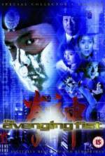 Watch Kuen sun Putlocker