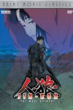 Watch The Wolf Brigade Putlocker