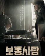 Watch Ordinary Person Putlocker