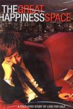 Watch The Great Happiness Space: Tale of an Osaka Love Thief Putlocker