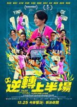 Watch Pass and Goal Putlocker