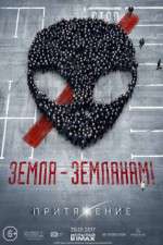 Watch Attraction Putlocker