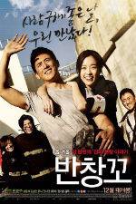 Watch Love 911 Putlocker