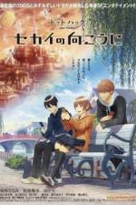 Watch .hack//Beyond the World Putlocker