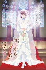Watch Haikara-san: Here Comes Miss Modern Part 2 Putlocker