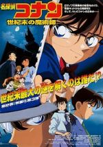 Watch Detective Conan: The Last Wizard of the Century Putlocker