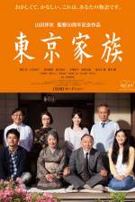 Watch Tokyo Family Putlocker