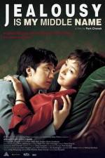 Watch Jiltuneun naui him Putlocker