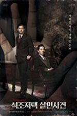 Watch The Tooth and the Nail Putlocker