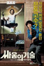 Watch Ssaum-ui gisul Putlocker