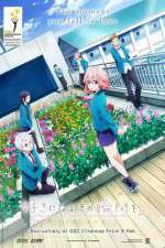 Watch Suki ni Naru Sono Shunkan wo.: Kokuhaku Jikkou Iinkai Putlocker