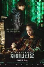 Watch Cha-i-na-ta-un Putlocker