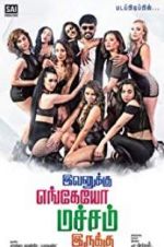 Watch Evanukku Engeyo Matcham Irukku Putlocker