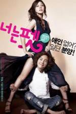 Watch You Pet Putlocker