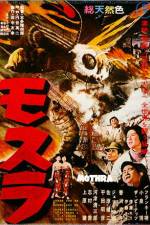 Watch Mothra Putlocker