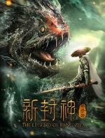 Watch Xin feng shen jiang zi ya Putlocker