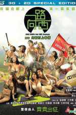 Watch Due West Our Sex Journey Putlocker