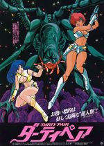 Watch Original Dirty Pair: Project Eden Putlocker