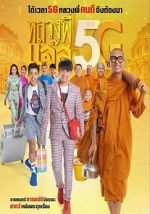 Watch Joking Jazz 5G Putlocker