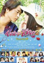 Watch Mischievous Kiss the Movie Part 2: Campus Putlocker