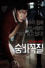 Watch Hide and Seek Putlocker