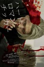 Watch Hard Romanticker Putlocker