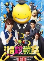 Watch Assassination Classroom Putlocker