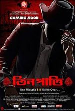 Watch 3 Patti Putlocker