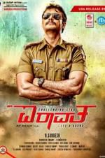 Watch Mr. Airavata Putlocker