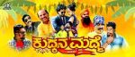 Watch Kudhkana Madme Putlocker
