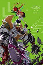 Watch Digimon Adventure Tri. 2: Decision Putlocker
