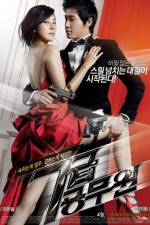 Watch Chilgeup gongmuwon Putlocker